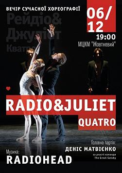Radio&Juliet. Quatro (Балет)