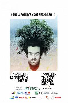 Испанка