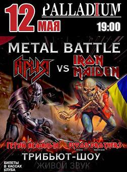 Metal battle