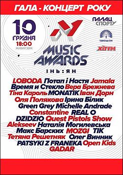 M1 Music Awards