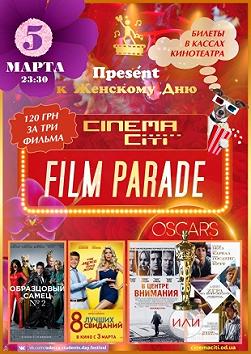 Film Parade II
