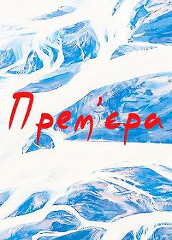 Ріверсайд драйв