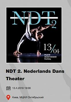 NDT 2. Nederlands Dans Theater