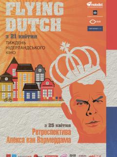 Жители севера