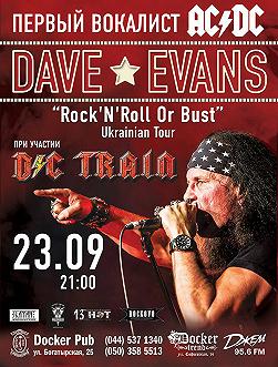 Dave Evans и группа D/C Train