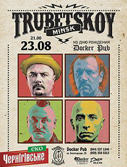 Trubetskoy