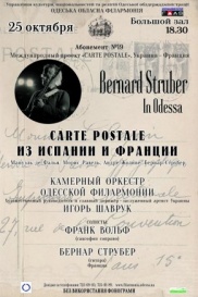Bernard in Odessa