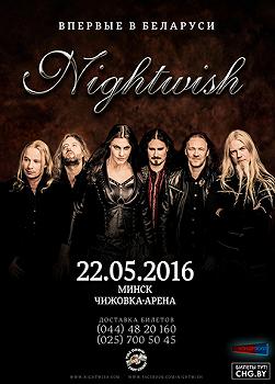 Nightwish