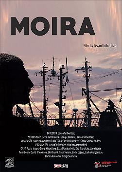Мойра (Новое грузинское кино)
