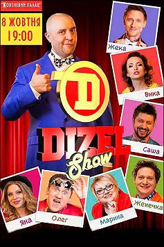 Dizel Show   -  6