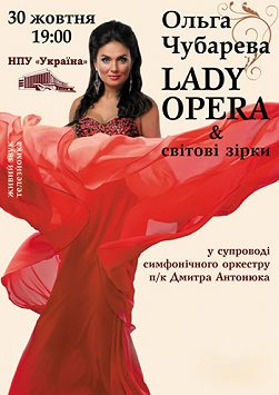 Ольга Чубарева