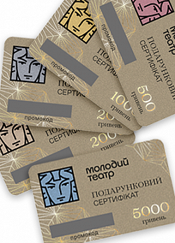 Сертифікат