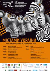 DOCU Коротко