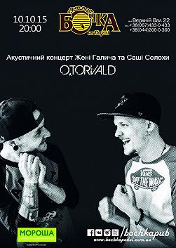 O.TORVALD Акустический концерт Жени Галича и Саши Солохи