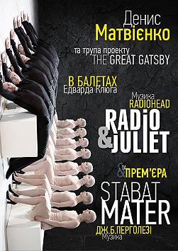 Radio & Juliet. Stabat Mater.