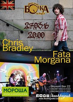 Cris Bradley та Fata Morgana