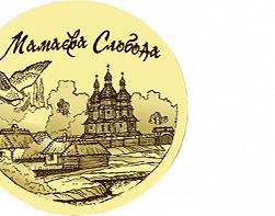 Козацьке селище МАМАЄВА СЛОБОДА