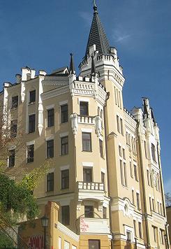 Мистика и загадки Киева