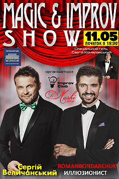 Magic & Improv Show