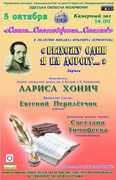 Литературный