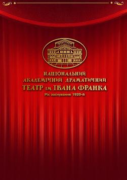 Хазяїн