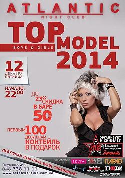 Top model 2014