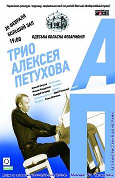 Абонемент №4 «Хит - коктейль»