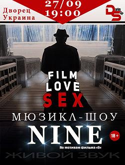 Мюзикл-шоу Nine