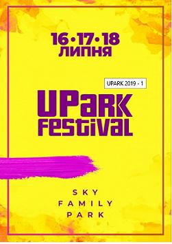 UPARK 2019, DAY 1