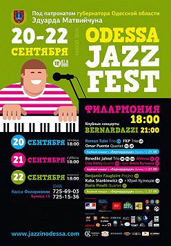 Odessa JazzFest 2014