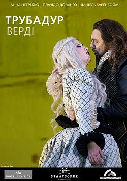 Трубадур (Опера)