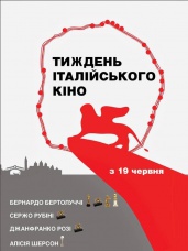 Грядущее