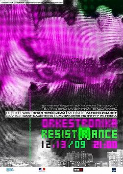 ГОГОЛЬFEST. Оркестроніка. RESIST(R)ANCE/ Резист(р)анс у Києві-2014 (Франція)