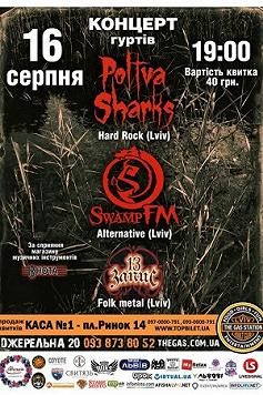 SWAMP SHARKS