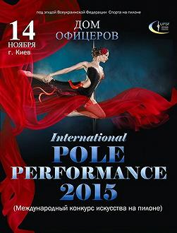 International Pole Perfomance 2015