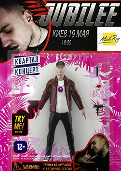 Jubilee. Try me tour