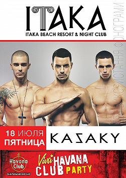 KAZAKY