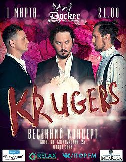 KRUGERS