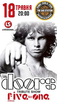 DOORS Cover Party