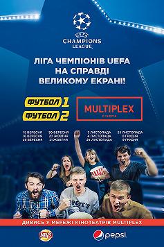 ЛЧ "Динамо-Челси"