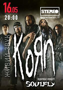 Korn and Soulfly