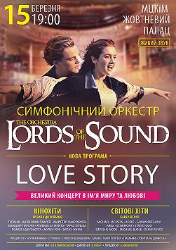 Lords of the Sound «Love Story» в Киеве