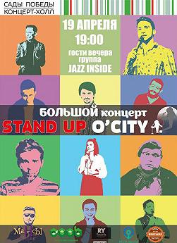 Stand Up O'city