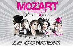 Mozart. Le concert