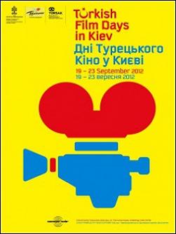 Лабиринт