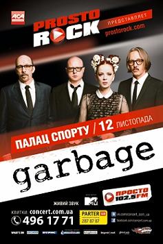 Концерт группы «Garbage»