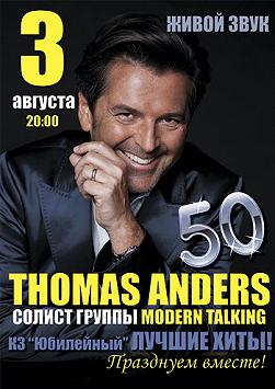THOMAS ANDERS (MODERN TALKING)