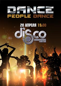 «Dance People Dance»