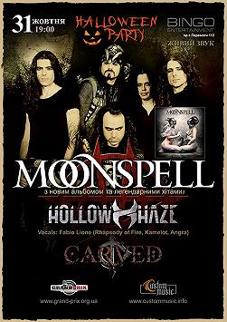Moonspell, Hollow Haze, Carved
